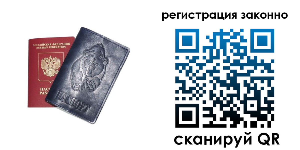 форма 3 в Балабаново