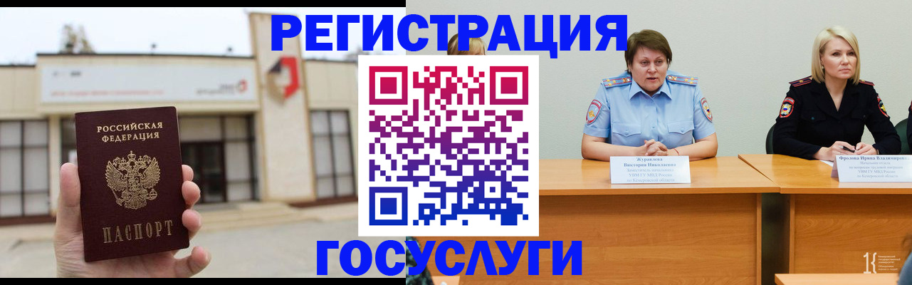 пропишу в квартире в Балабаново