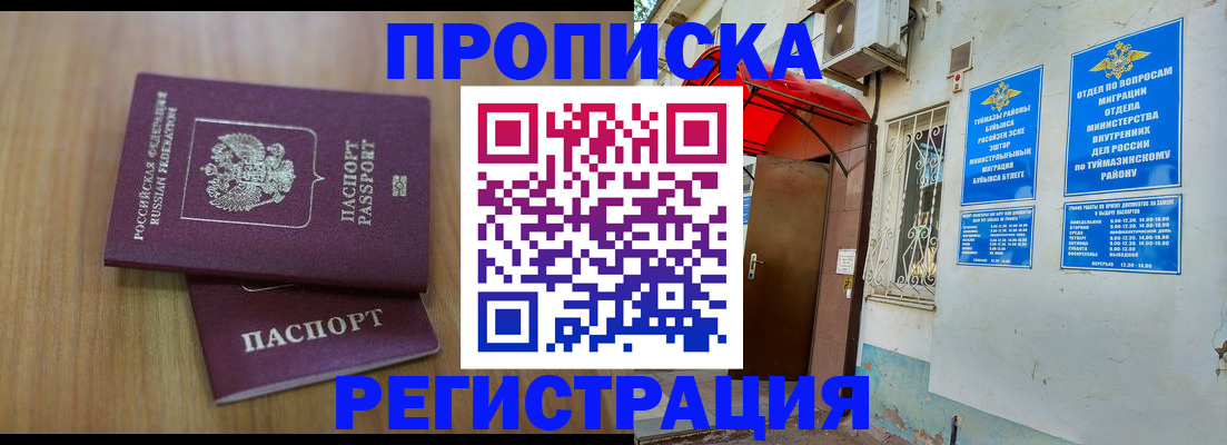 форма 3 в Балабаново